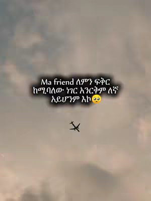bestie like