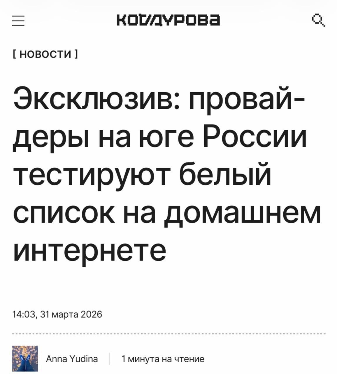 media