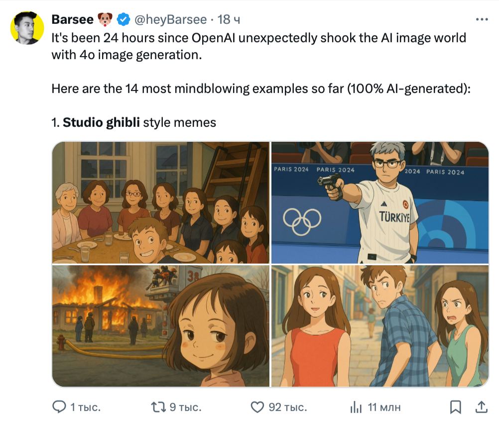 media