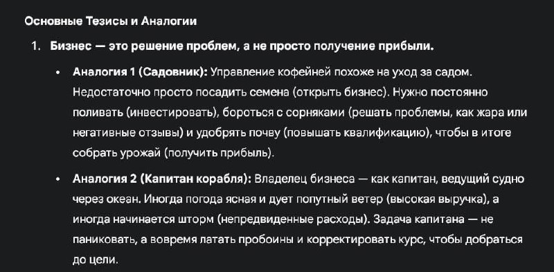 media