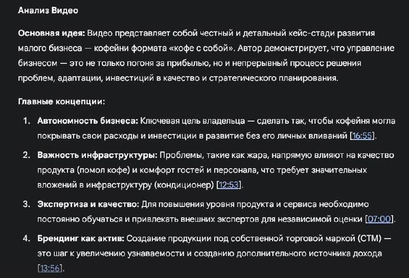 media