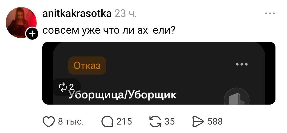 media