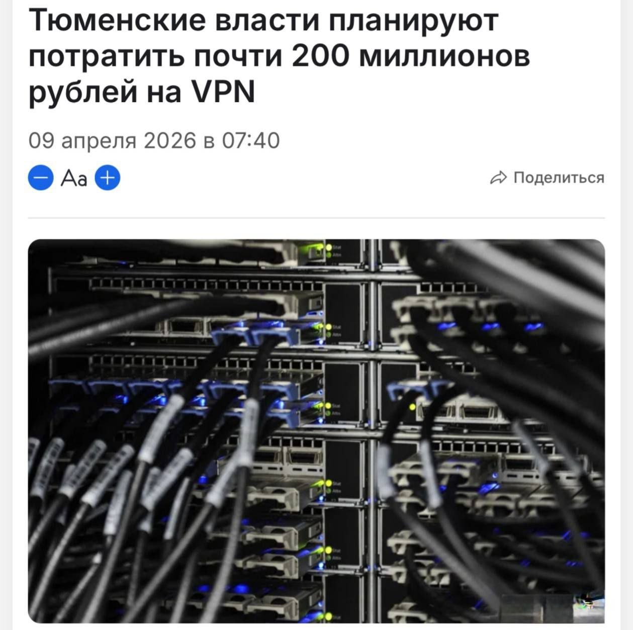 media