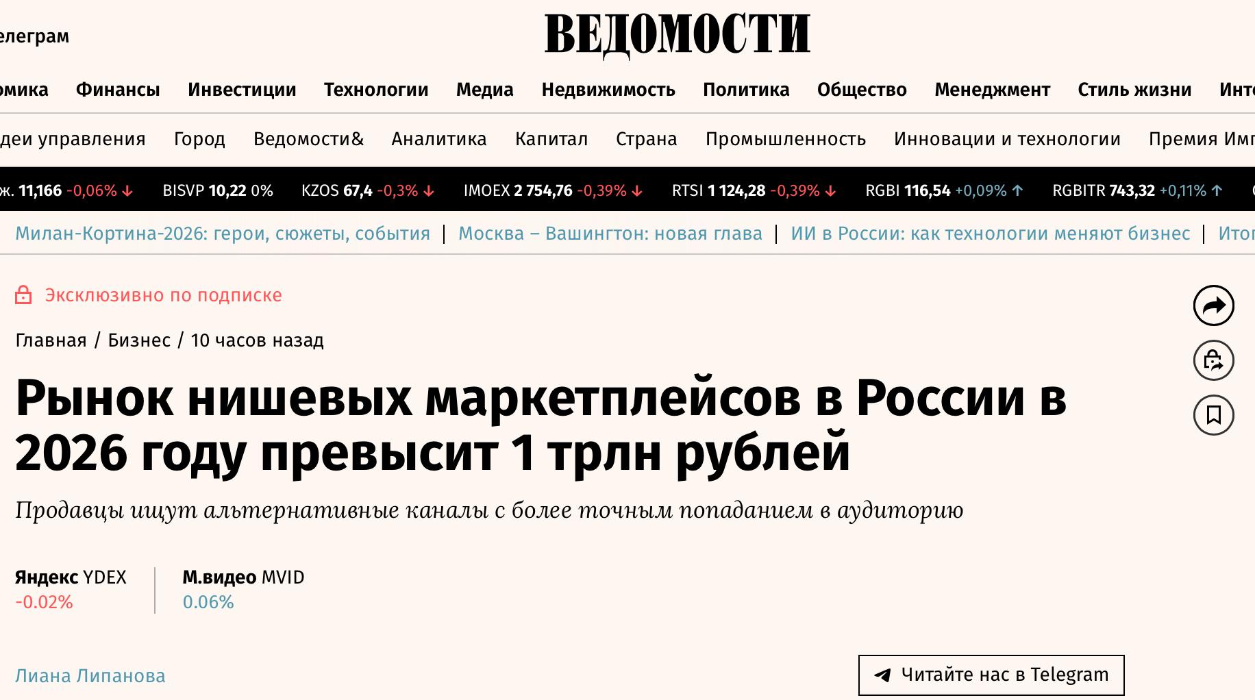 media
