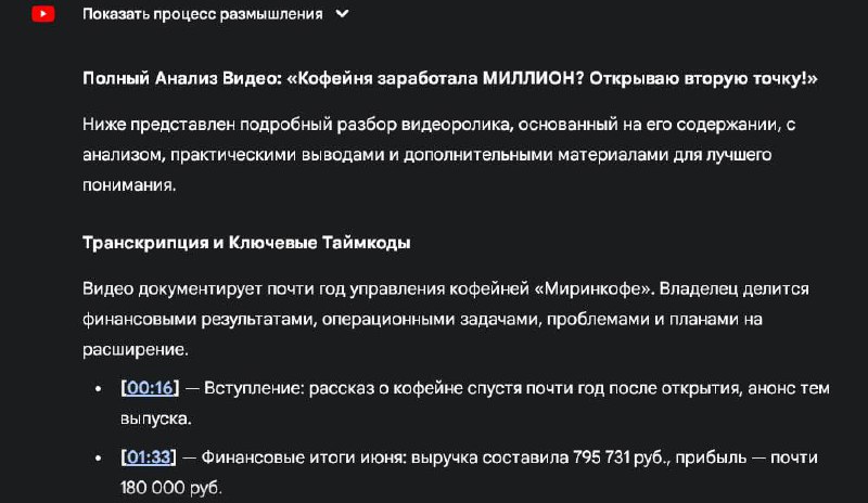 media